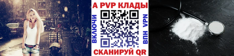 маркетплейс клад  Задонск  Alpha PVP СК КРИС 