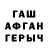 КЕТАМИН VHQ Asmo Begim