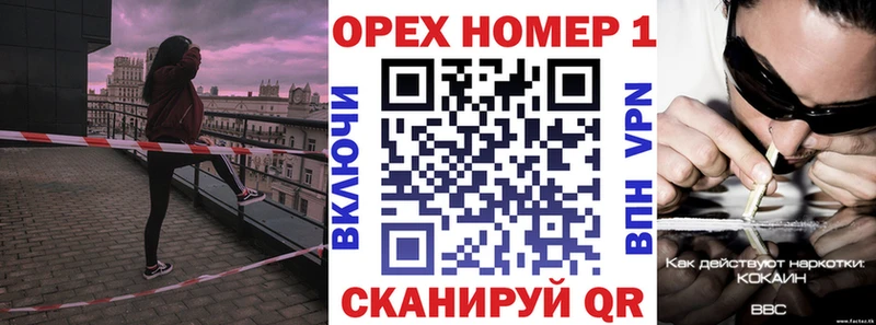 КОКАИН FishScale  Задонск 