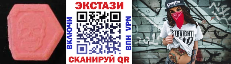наркотики  Задонск  Экстази диски 