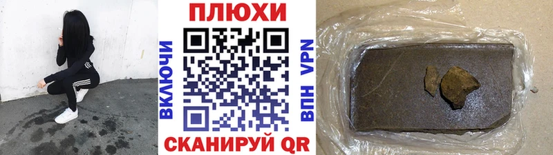 ГАШ hashish  где можно купить   сайты даркнета телеграм  Задонск 