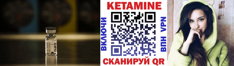 Кетамин VHQ  Задонск 