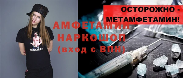 ALPHA-PVP Алексин