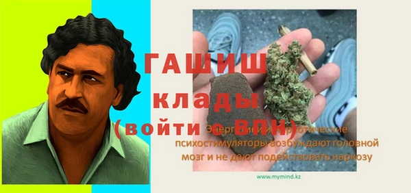 экстази Алзамай