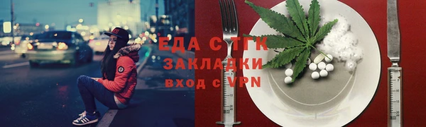 экстази Алзамай