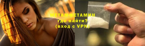 Альфа ПВП Россошь