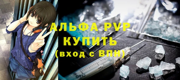 ALPHA-PVP Алексин