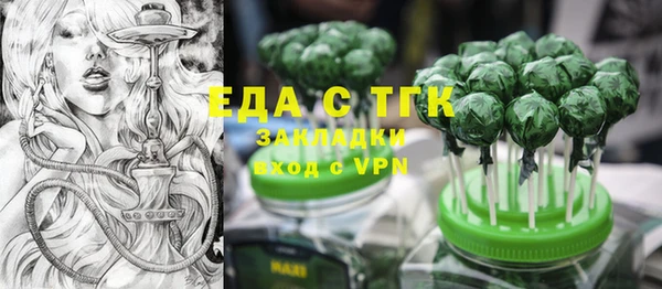 ALPHA-PVP Алексин