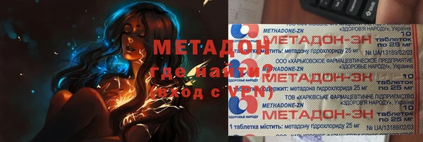 ALPHA-PVP Алексин