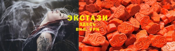 экстази Алзамай