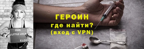 ALPHA-PVP Алексин