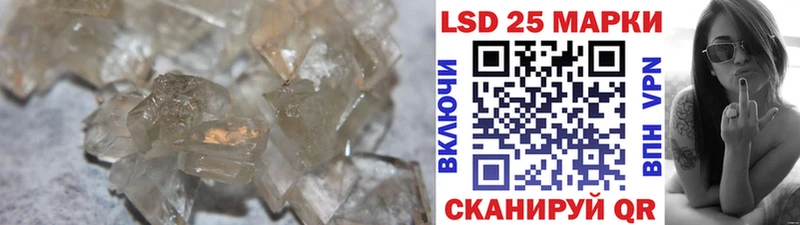 LSD-25 экстази кислота  закладка  MEGA вход  Задонск 