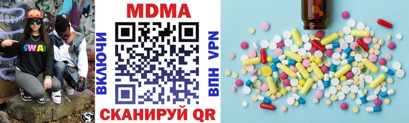MDMA кристаллы  Задонск 