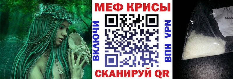 kraken ТОР  Задонск  МЕФ мяу мяу 