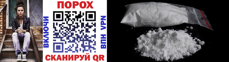 МЕТАМФЕТАМИН Methamphetamine дарнет шоп Задонск