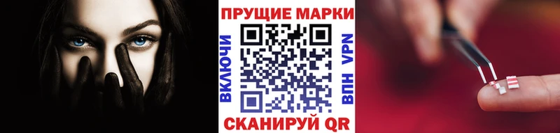 Марки 25I-NBOMe 1,5мг  гидра рабочий сайт  Задонск 