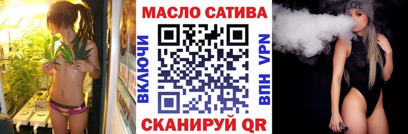 Дистиллят ТГК вейп с тгк Задонск